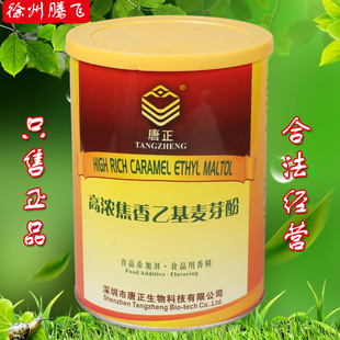 �������������ߝ⽹���һ���ѿ�� �Y���w�� ʳ������ ʳƷ���ӄ�