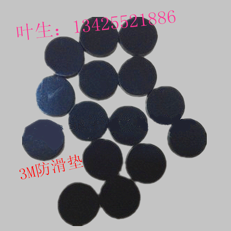 3M防滑垫_副本