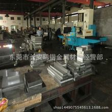 专业零售S50C模具钢板 S50C光板 S50C精板 规格齐全/当天发货