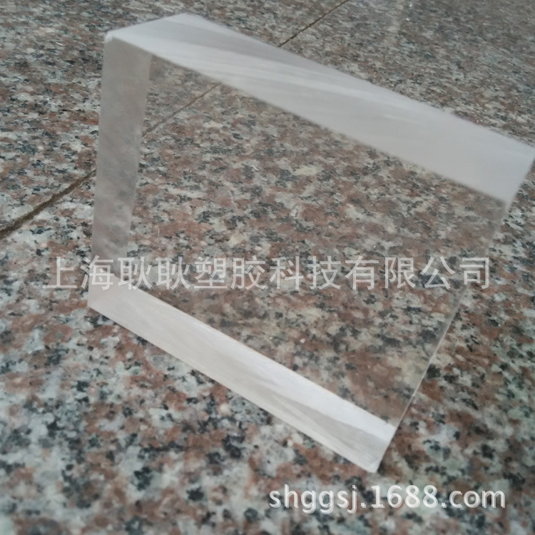 20mm亚克力   12