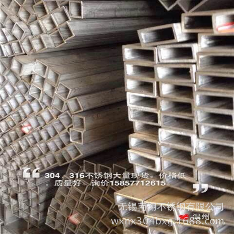 不锈钢矩形管304不锈钢方管精拉不锈钢方管316L厚壁不锈钢管