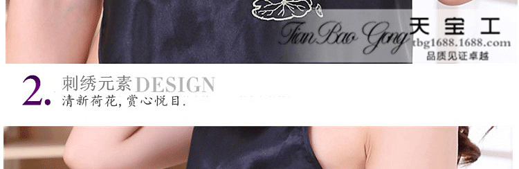 Soutiens-gorge TIANBAOGONG en  soie - Ref 3370176 Image 46