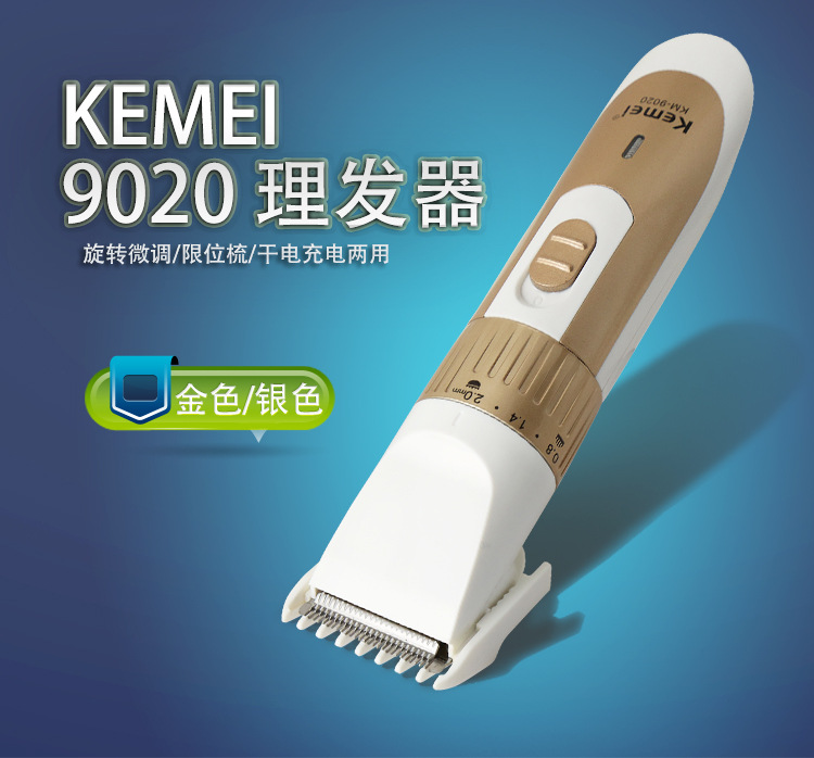 KM-9020中文细节图_01