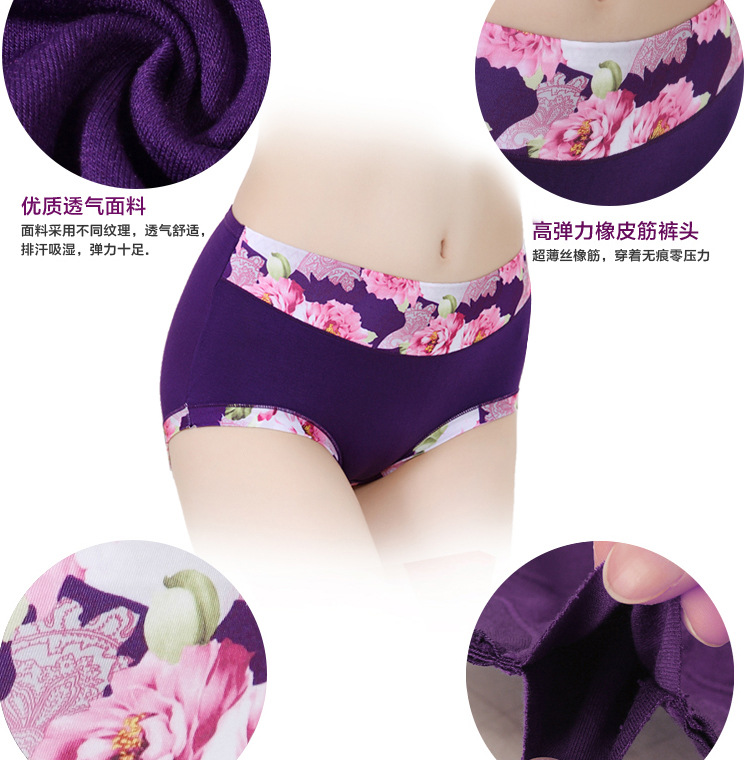 Slip jeunesse 202# - Ref 650834 Image 10