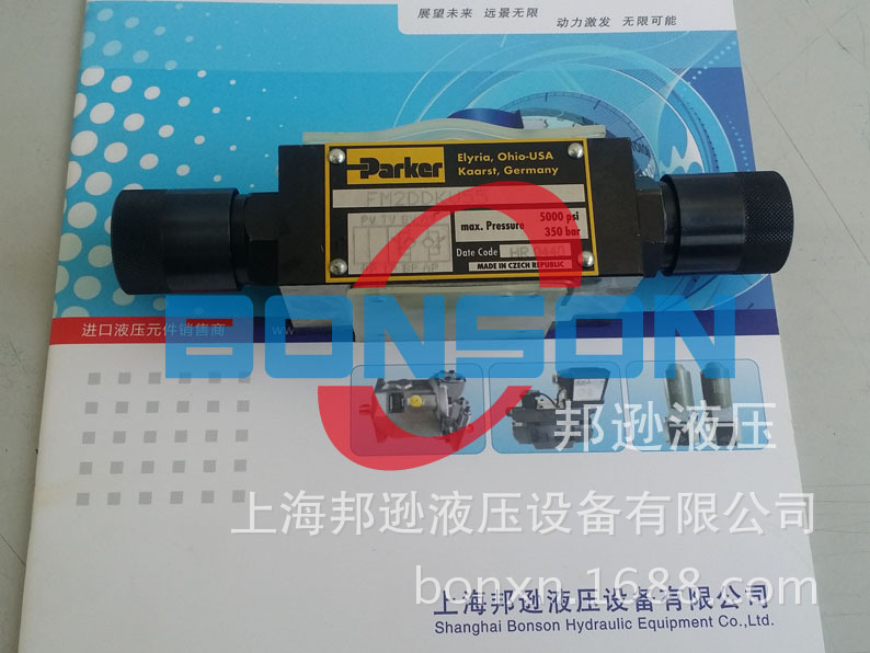 FM2DDKV55,FM2DDSV, PARKER派克叠加阀，098-91034-0