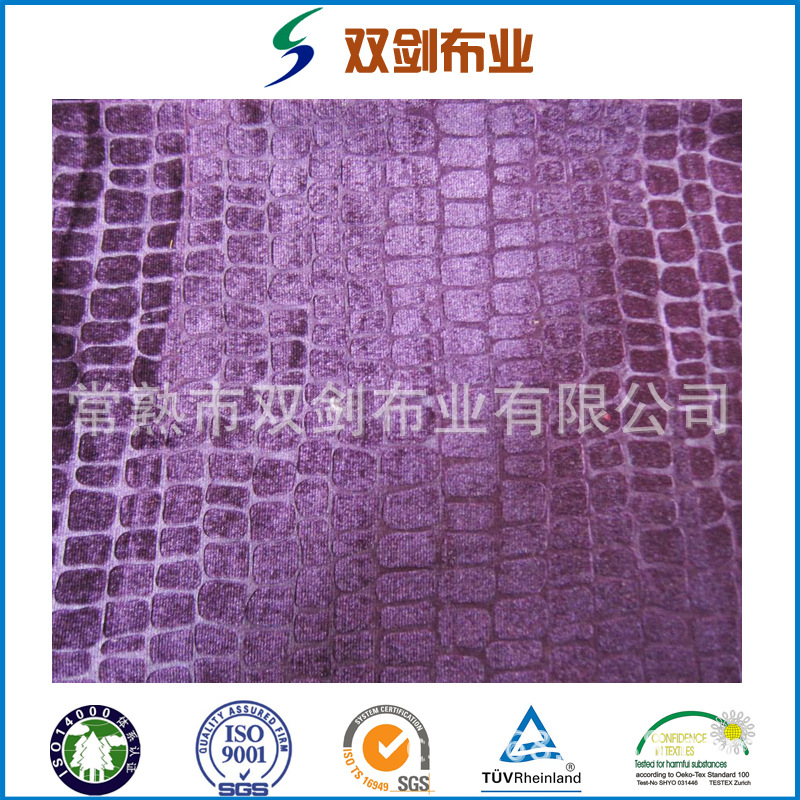 专业供应高品质机织布压花刷花压皱平板烫金