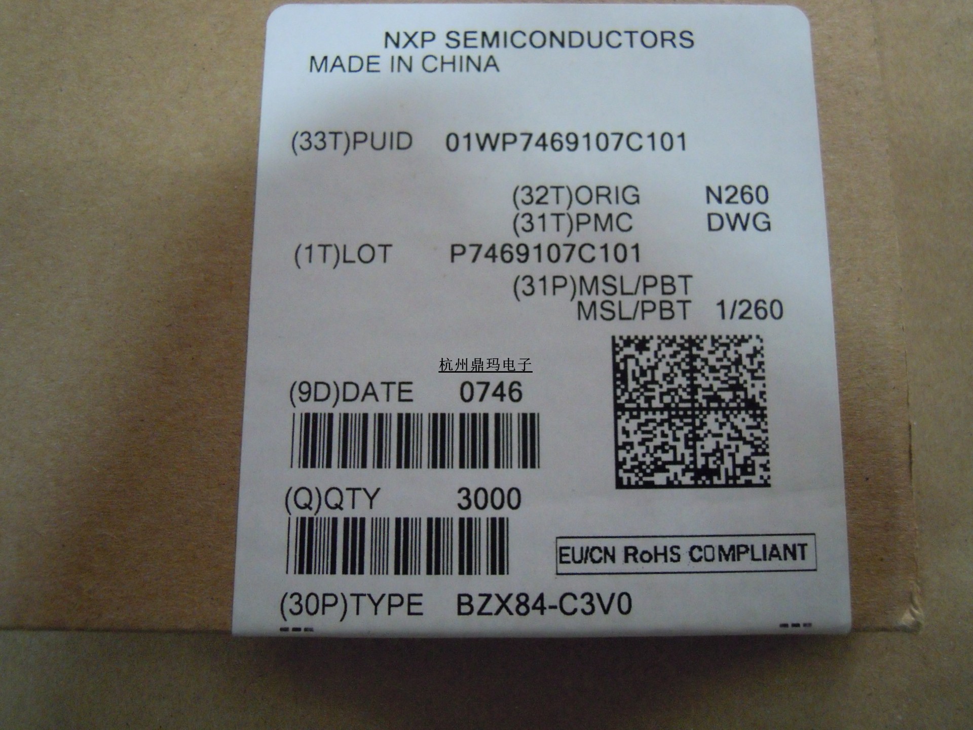 全新原装稳压管SOT-23 BZX84-C3V0 3V