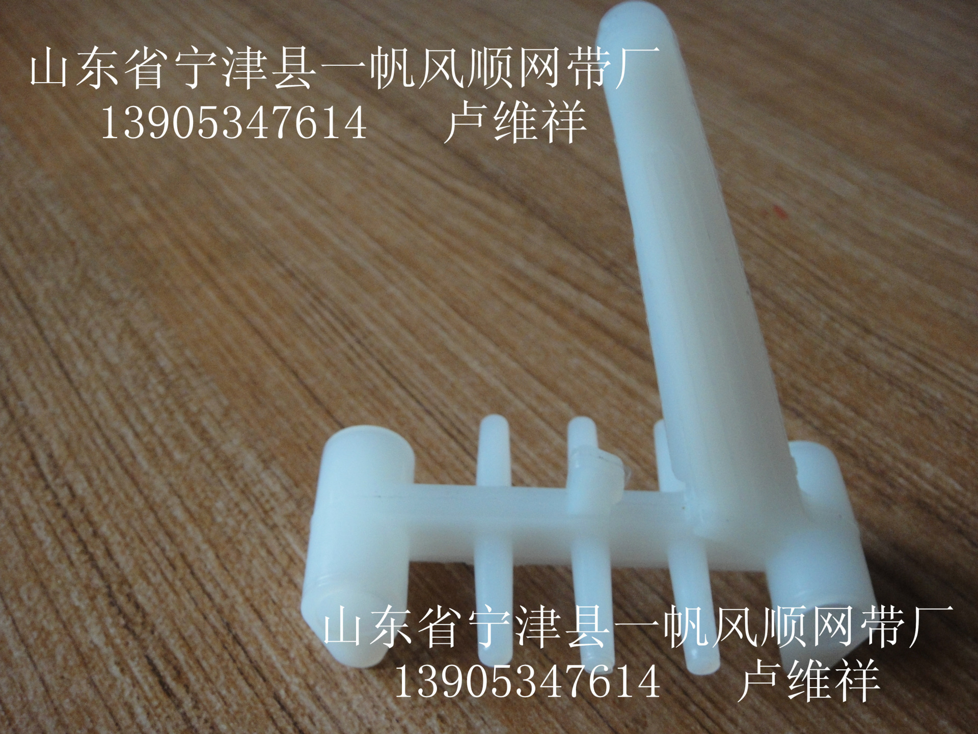 高拨齿型洗碗机网带-06