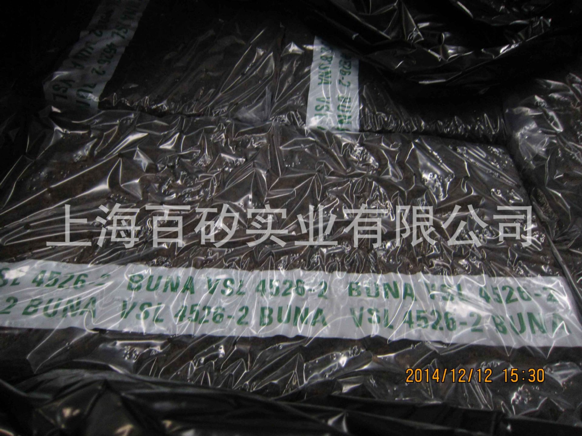 LANXESS BUNA VSL 4526-2