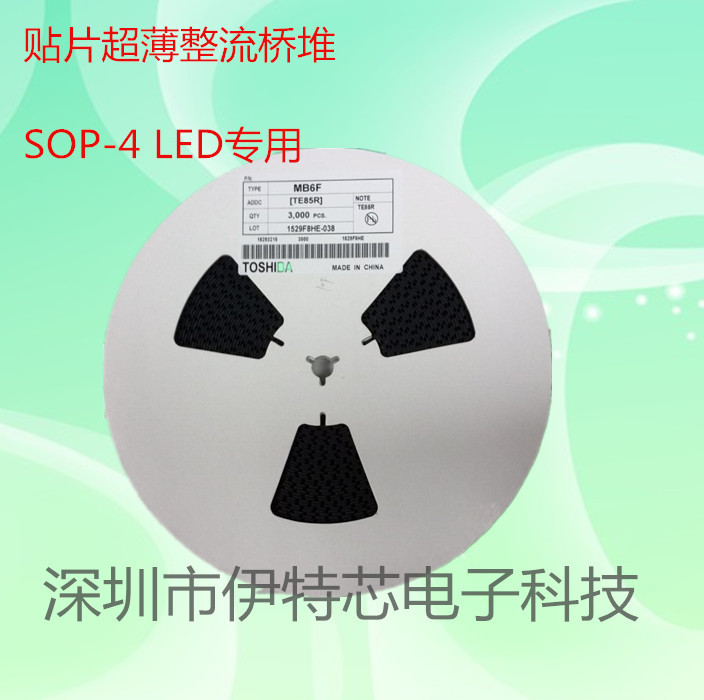 贴片超薄桥堆整流器MB10F 0.5A 1000V SOP-4 全新 LED专用