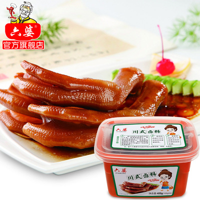 六婆川式卤料400g 调味料批发 香料调料 专用卤料