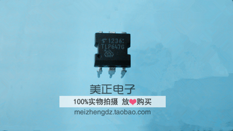 TLP647 TLP647J TLP647G TLP665G TLP665GF TLP665J TLP665JF东芝