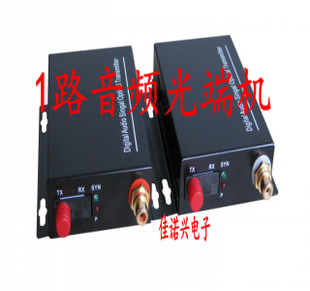 1 Аудио оптическая конечная машина трансляция Audio non -Murder -Free Single Fiber SC FC Интерфейс