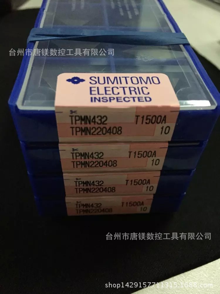 住友刀片TPMN220408 T1500A住友批发数控刀具特价销售中