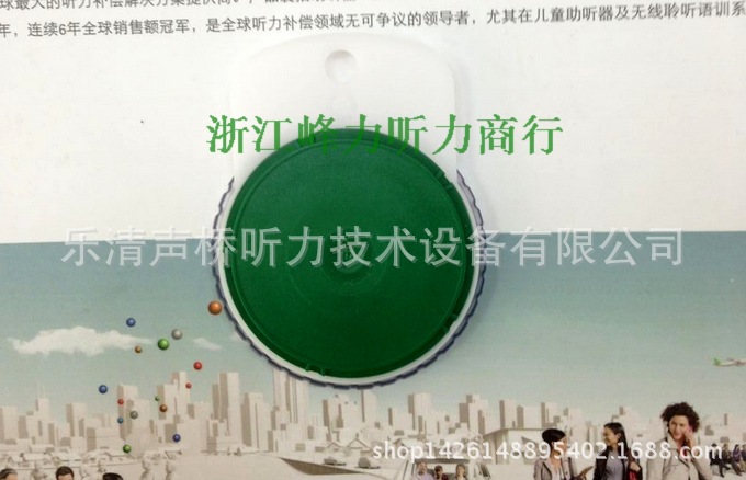 瑞聲達防塵網罩背麵