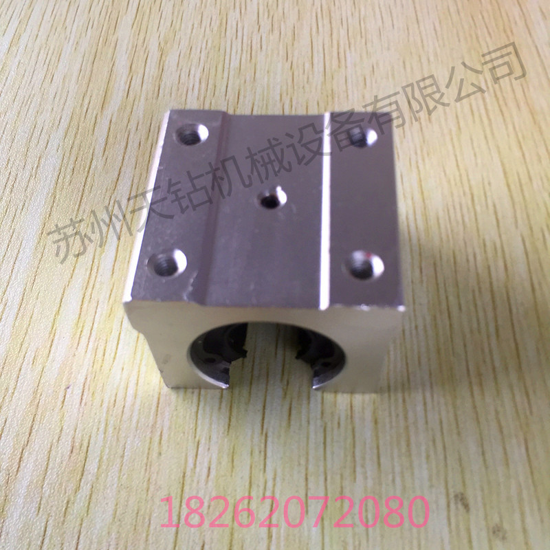 滑块 分切机用滑块 SBR16滑块 采用喷砂工艺质量优