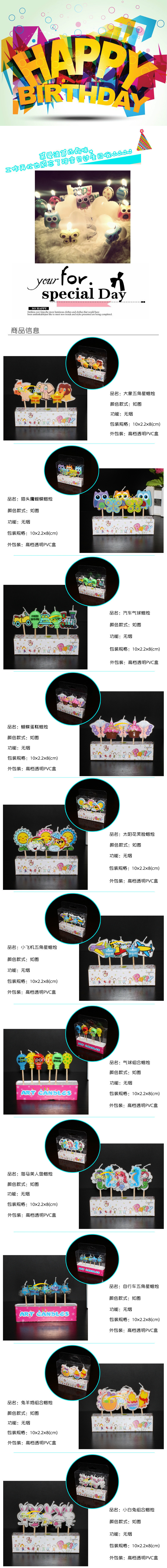 Bougie - Ref 2488699 Image 11