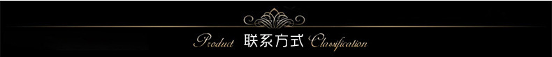买家须知