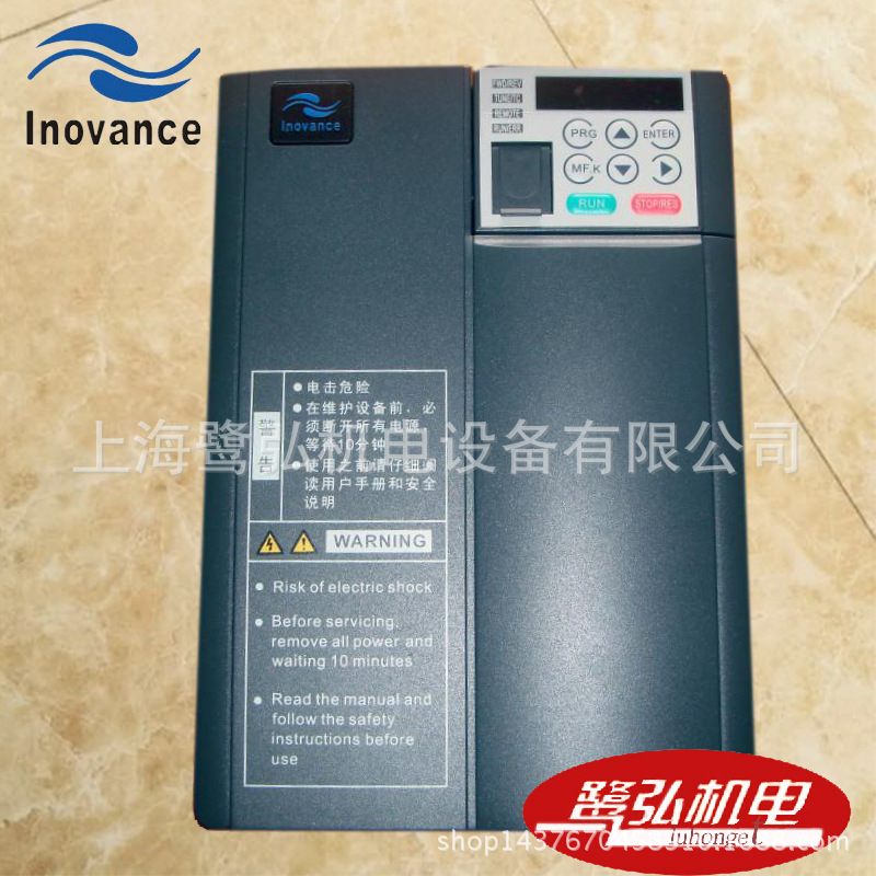 原装正品国产汇川变频器MD310T2.2B 2.2KW/380v 多功能紧凑矢量型