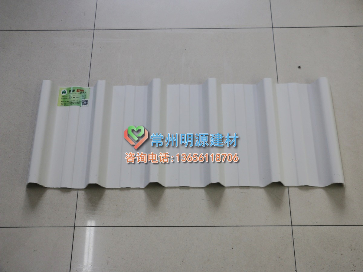 PVC塑鋼瓦
