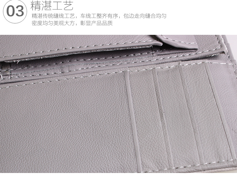 遮阳板多功能CD夹_16