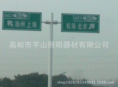 【厂家定制】标志杆专业生产交通标志杆 交通标志牌13815802480|ru