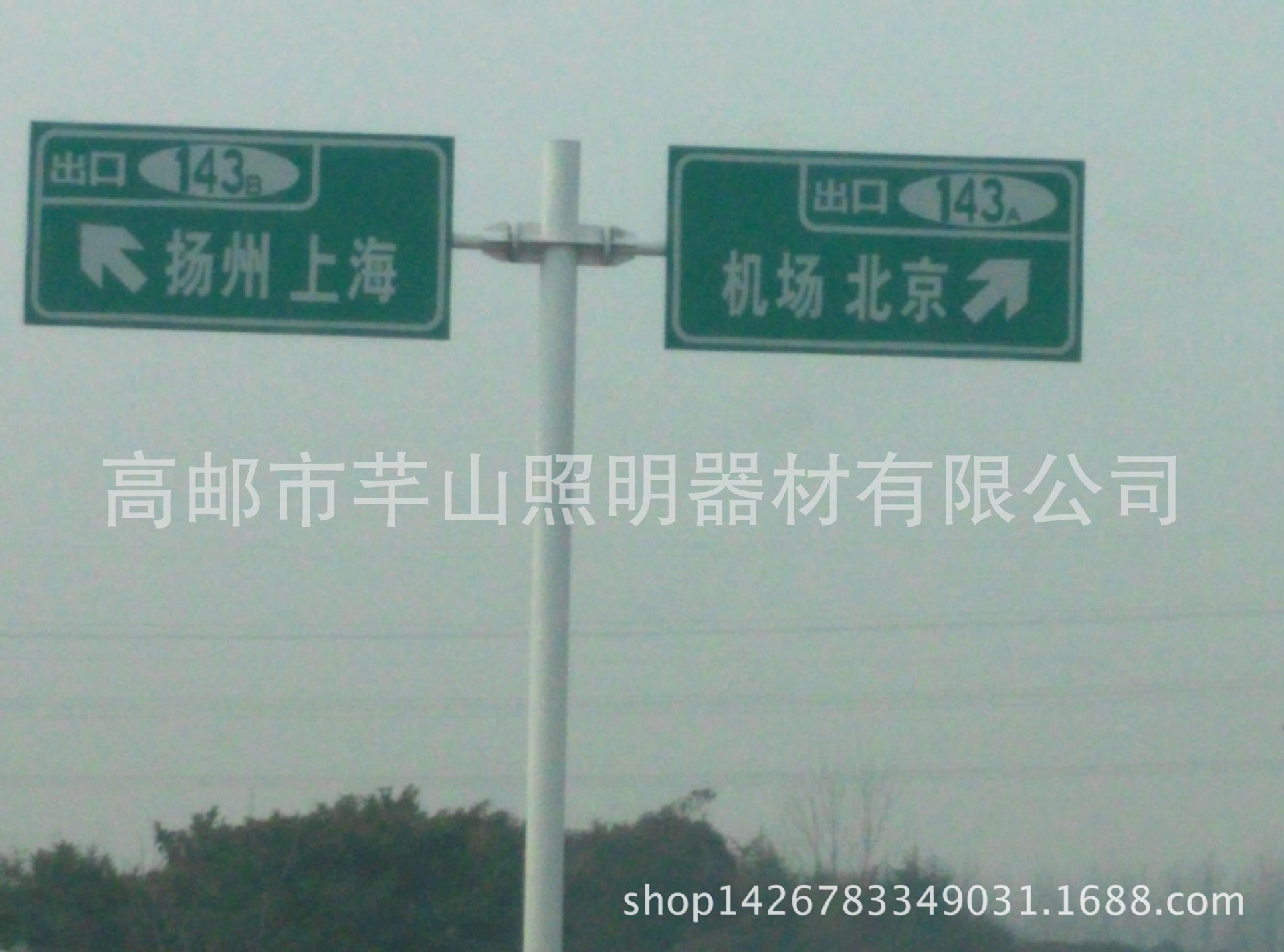 【厂家定制】标志杆专业生产交通标志杆 交通标志牌13815802480|ru