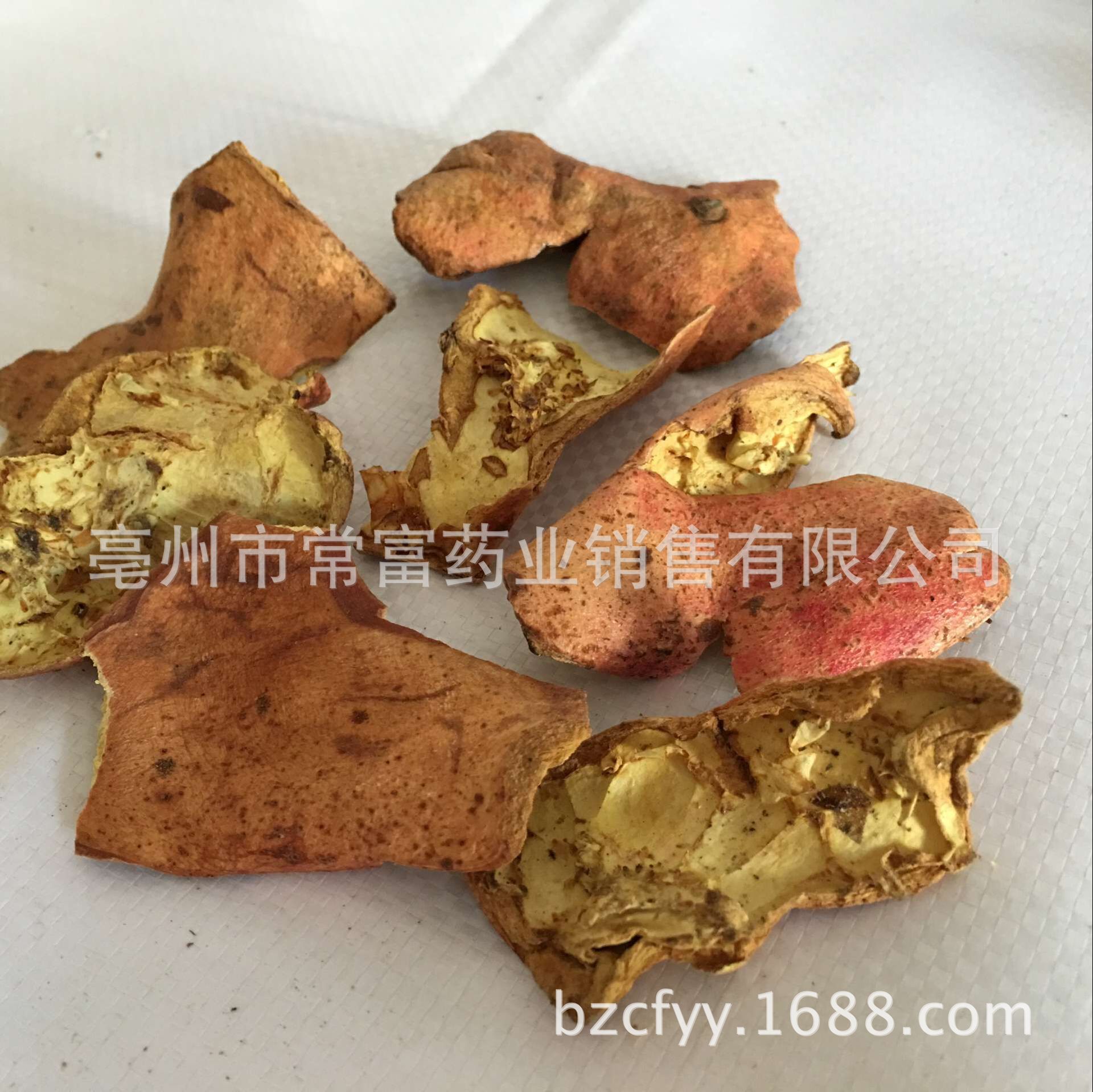 Dried Pomegranate Peel Shi Liu Pi 500g Traditional Herbal Decoction Pieces for Culinary Use specifications
