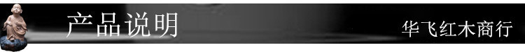 产品说明