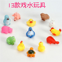 婴儿洗澡玩具 幼儿可爱捏捏叫儿童戏水玩具宝宝沙滩玩具游泳