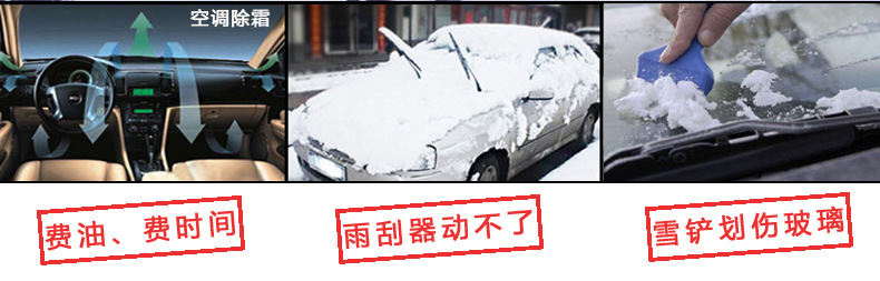 SUV off-road vehicle front windshield cover, five-layer thickened snow and sun protection PEVA spunlace cotton car cover, manufacturer's stock
