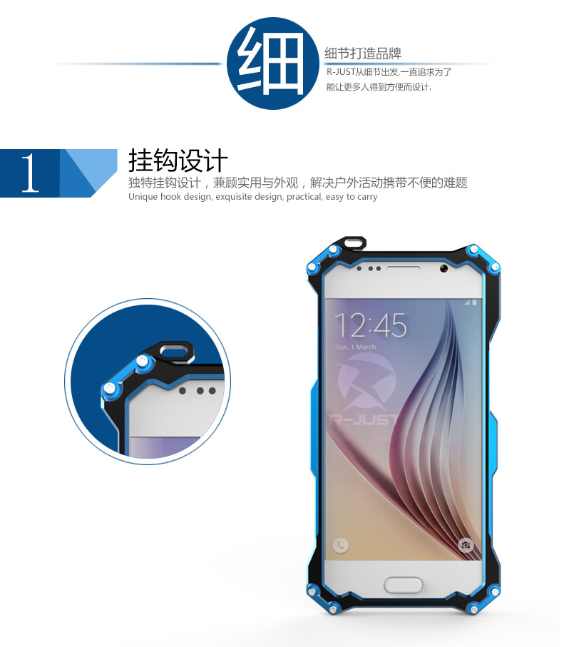 R-Just Gundam Aerospace Aluminum Contrast Color Shockproof Metal Shell Outdoor Protection Case for Samsung Galaxy S6 G9200