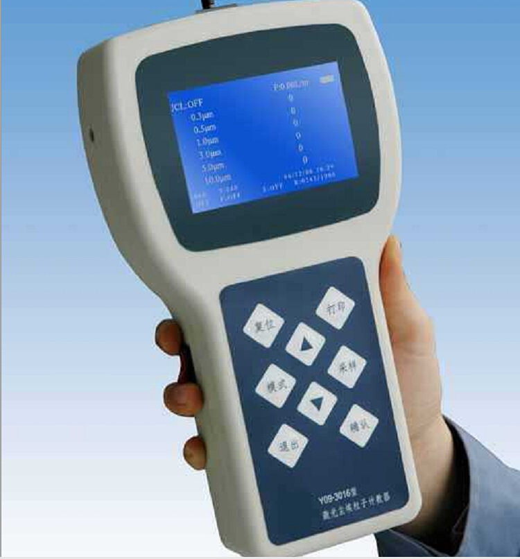 Y09-3016型 激光尘埃粒子计数器