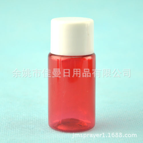 10ml塑料瓶分装瓶试用装瓶小样瓶分装瓶小瓶空瓶翻盖瓶子