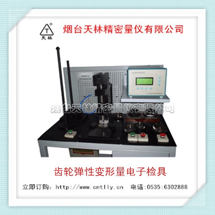 ��Ӧ����������ۺϼ����