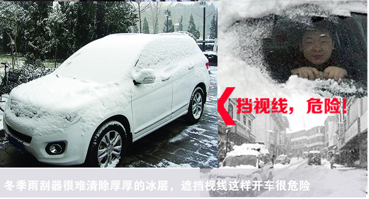 SD-X010可伸缩雪铲_04