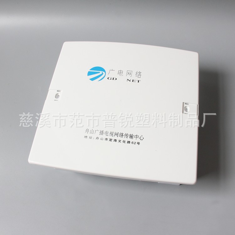 专业供应 塑料预埋暗盒 加工定制防水预埋盒分支分配器防水盒