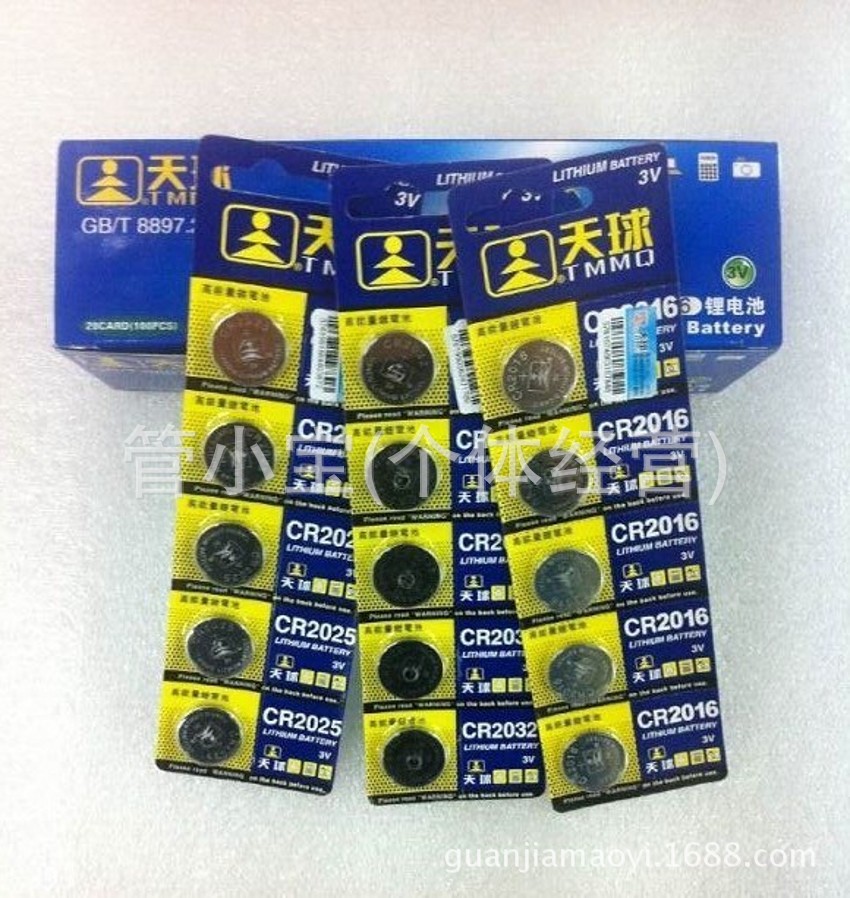 纽扣电池_原装cr2016高容量锂电池3v防盗天球