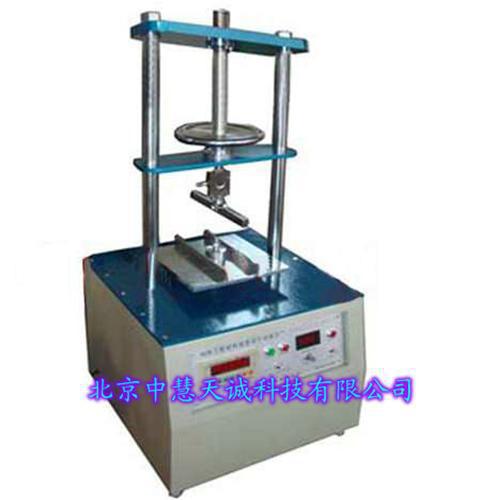 ZH9519炭素抗折强度仪/炭块耐压强度测定仪型号：ZH9519