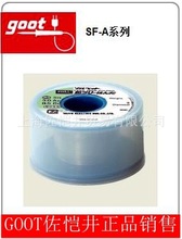 �ձ�ԭ�b GOOT/���� �o�U���a > SF-A0403/A0404A0406ϵ��