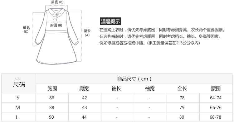 5印花露腰无袖连衣裙_02