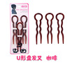 6032 Fast hairdressing hair styling tool U -shaped hair fork wavy hair fork 3 installed black