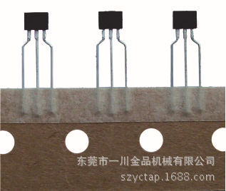三极管编带加工