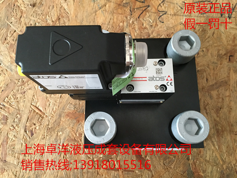 LIMZO-AERS-PS-5/315/C  现货销售ATOS产品