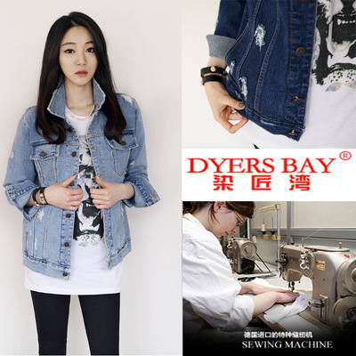 Zhongshan Chaqueta Women's wear machining factory OEM Autumn and winter new pattern factory dyer