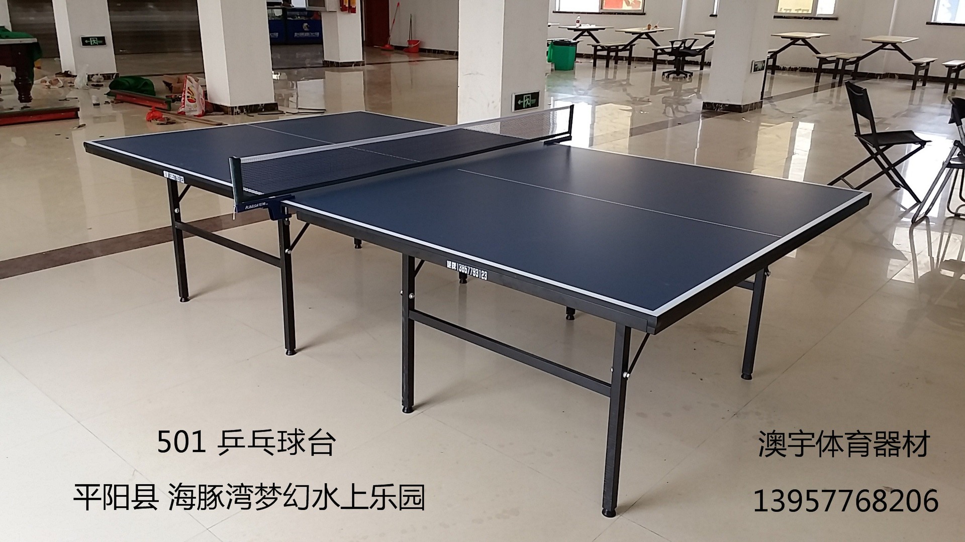 乒乓球桌乒乓球台标准室内家用乒乓球台价格乒乓球案子尺寸图片-阿里巴巴