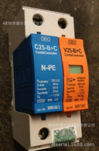 源头厂家供人气单相二线交流电源防雷模块 B+C级复合型OBO防雷器