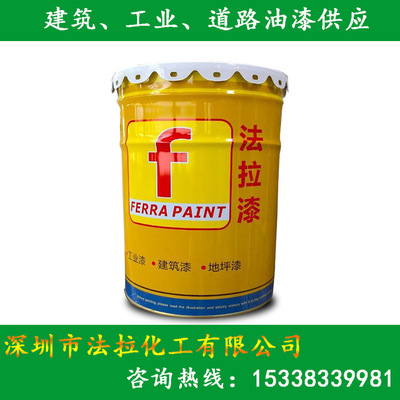 厂家直销 专业镀锌铁专用底漆 高级环保油漆 深圳专业防腐涂料|ru
