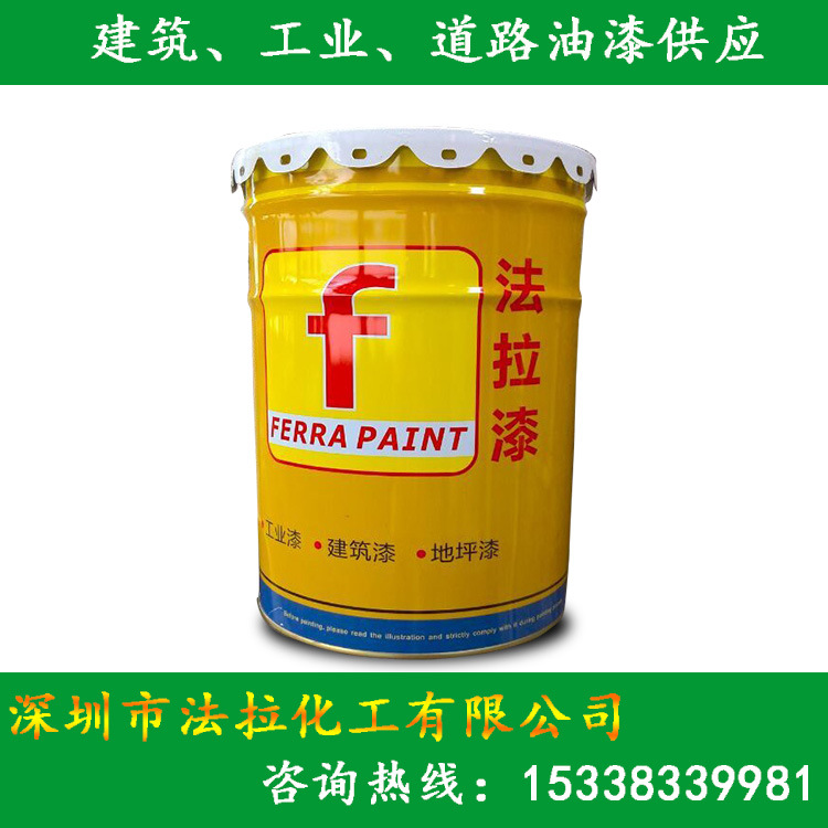 厂家直销 专业镀锌铁专用底漆 高级环保油漆 深圳专业防腐涂料|ru