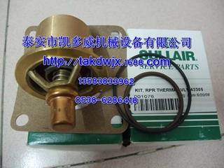 GD康普艾垫片77H50015登福垫片77H50002/GD正品配件